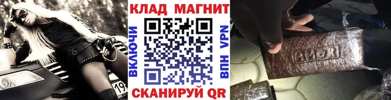 Как найти закладки Усолье Марихуана  Меф мяу мяу  Альфа ПВП  ГАШ  Cocaine 