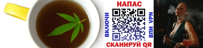 цены   Усолье  Canna-Cookies конопля 