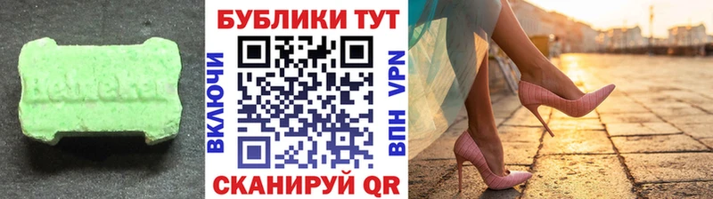 где продают наркотики  Усолье  ЭКСТАЗИ 99% 