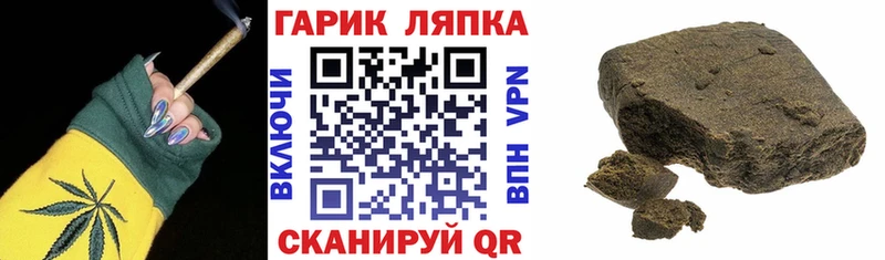 ГАШИШ Cannabis Усолье