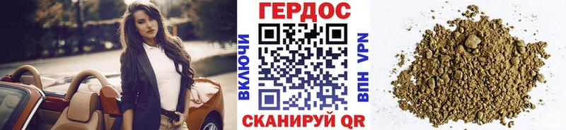 ГЕРОИН белый Усолье