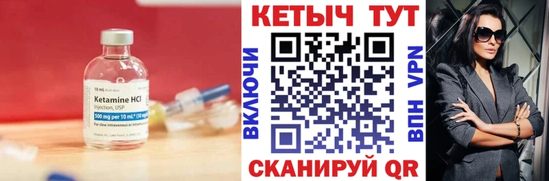 КЕТАМИН ketamine Усолье