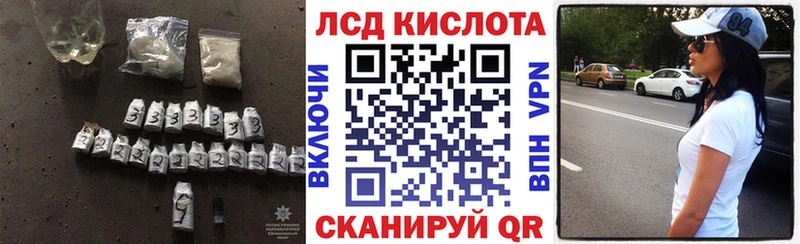 площадка состав  Усолье  Лсд 25 экстази ecstasy  сколько стоит 