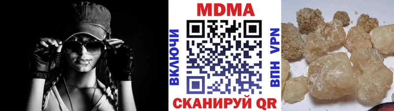 MDMA Molly  Усолье 