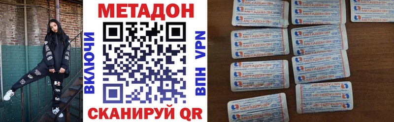 наркота  Усолье  МЕТАДОН мёд 