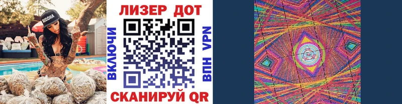 Марки 25I-NBOMe 1,8мг Усолье
