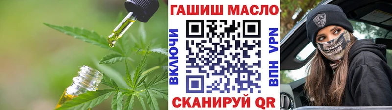 ТГК Wax  где можно купить   Усолье 